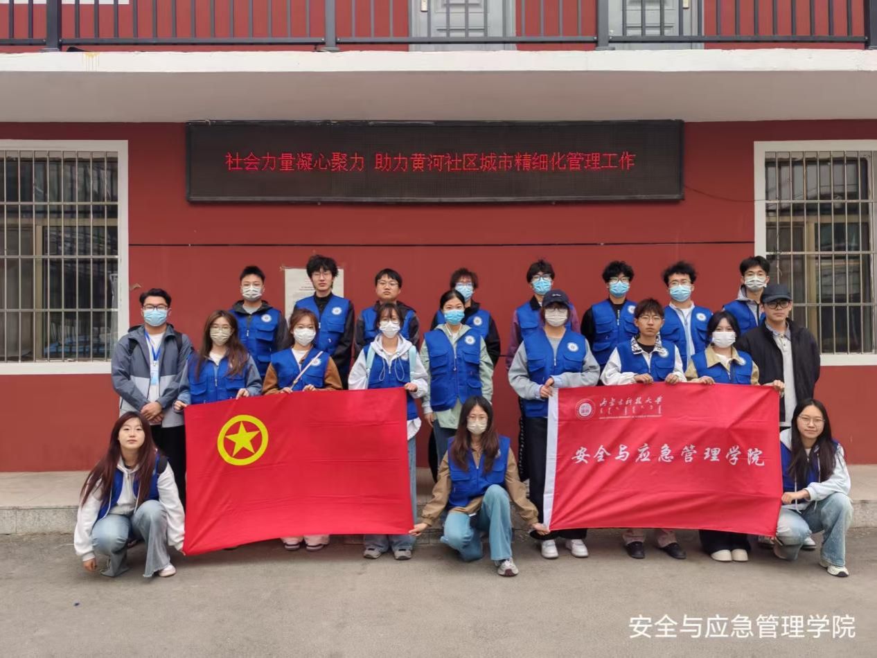 beat365vip官网登录入口开展“情暖社区，共治同行”黄河西路街道社区治理志愿服务活动