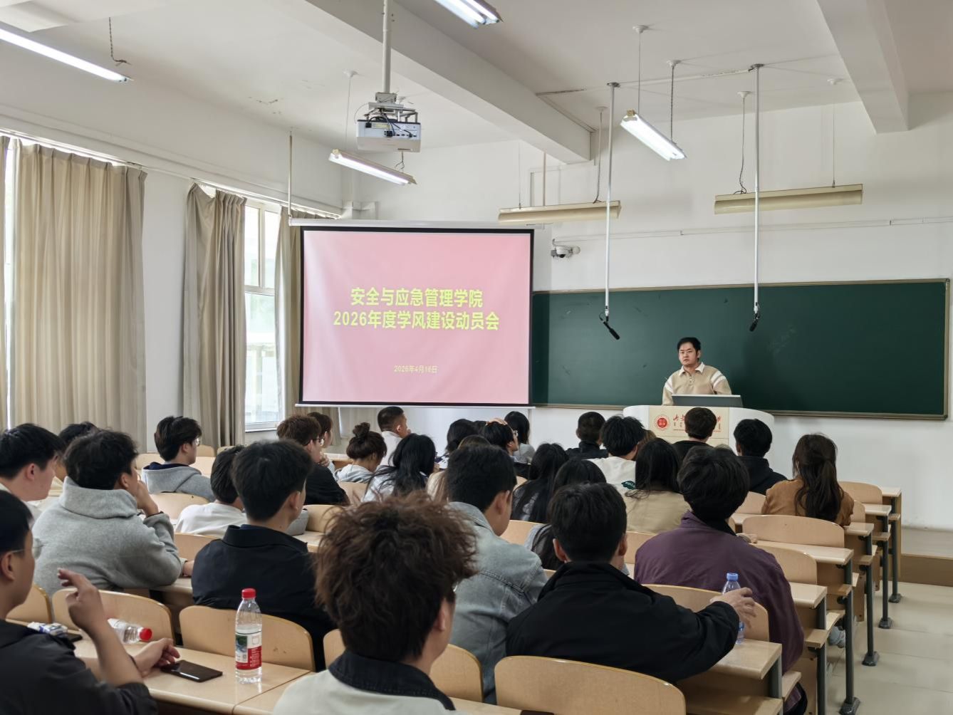 beat365vip官网登录入口召开学风建设动员大会
